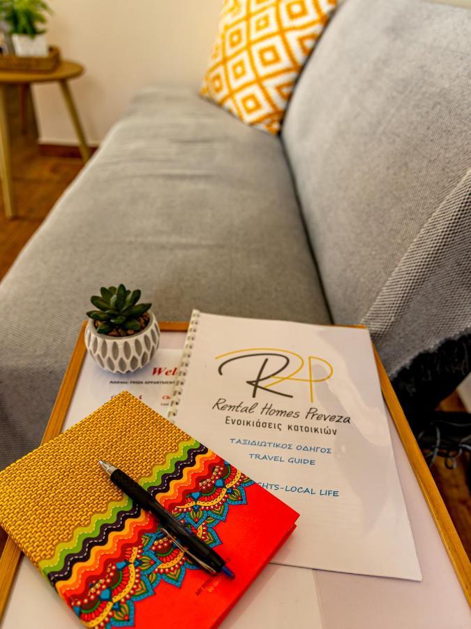 Frida Appartment Превеза Экстерьер фото
